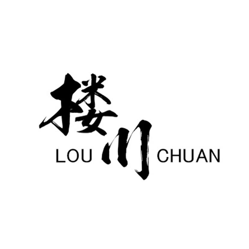 louchuan楼川文歌专卖店