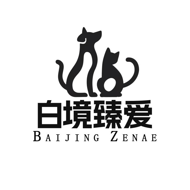 Zenae白境臻爱宠物用品