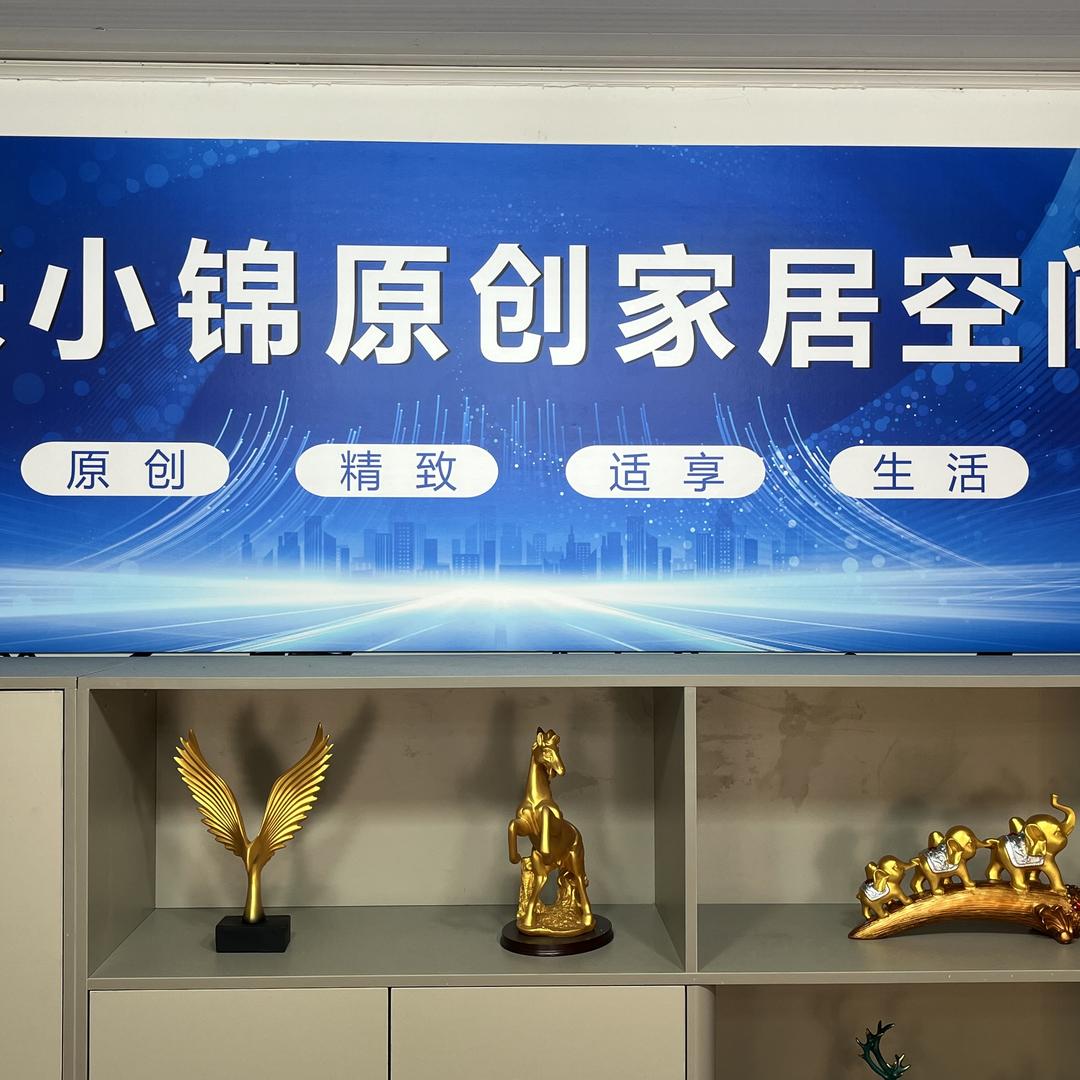 张小锦高定家居空间