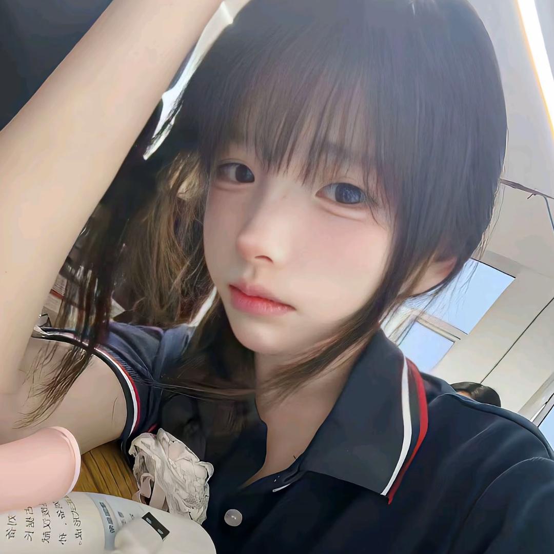 喜欢会穿搭的