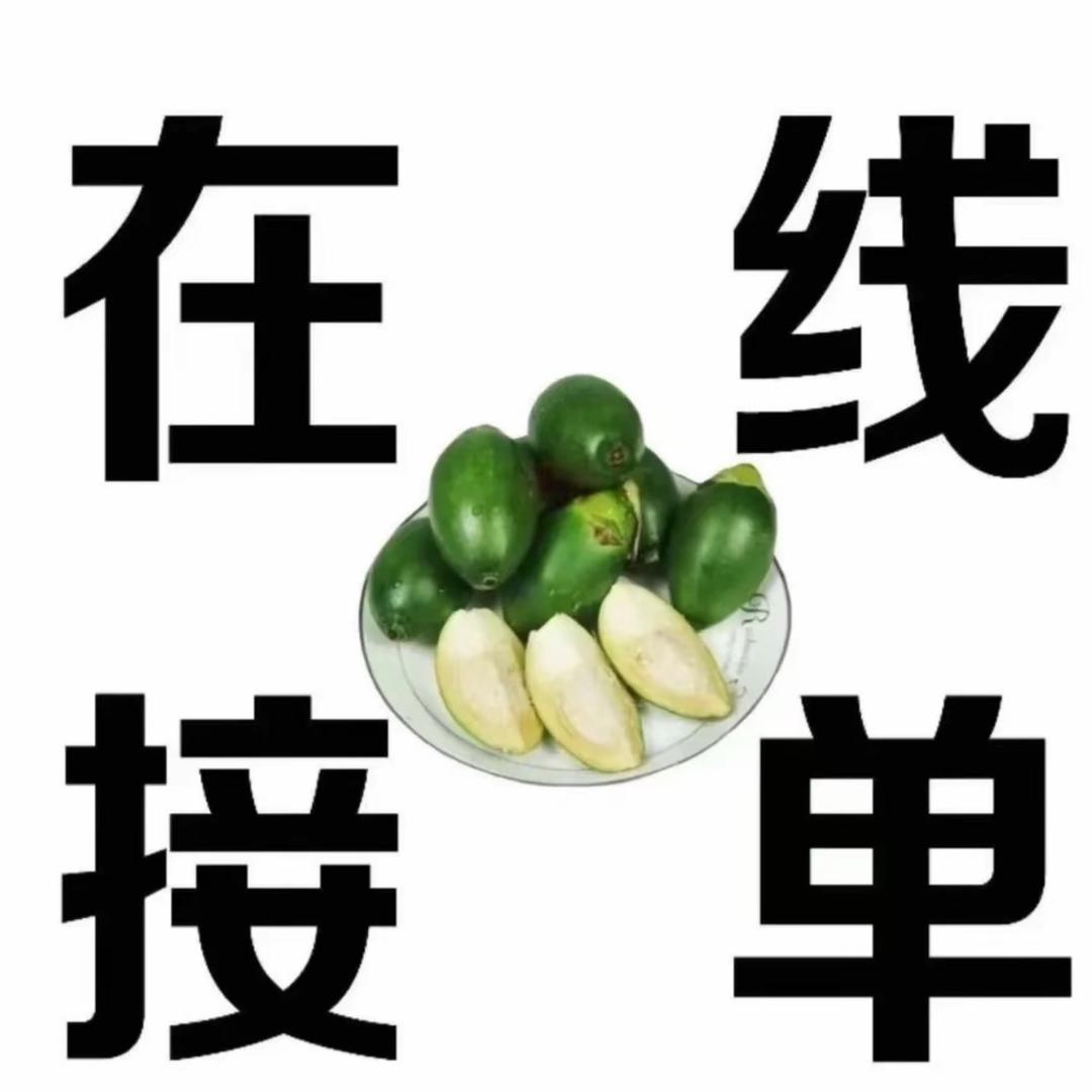 每日鲜槟榔