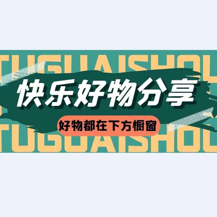 XXCC家小铺