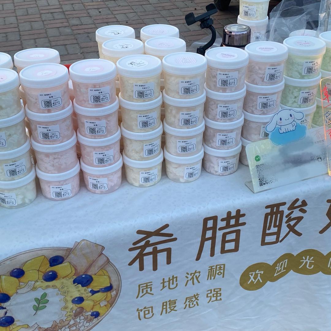 纯乳-噎噎酸奶