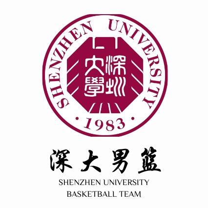 深大男篮甲组
