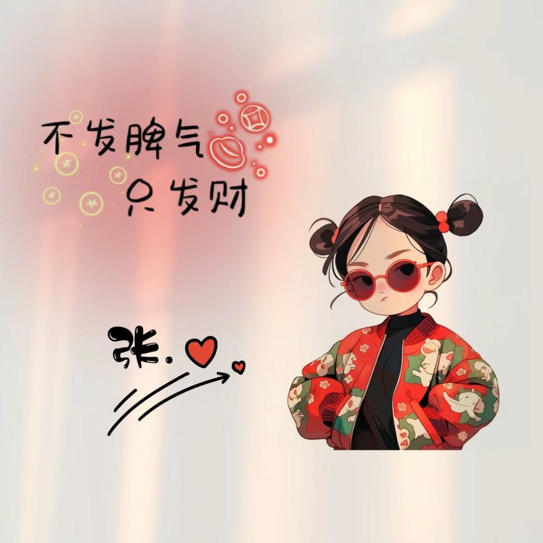 唯妙唯肖
