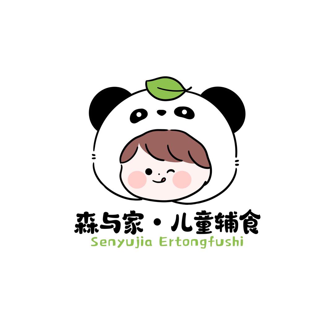 森与