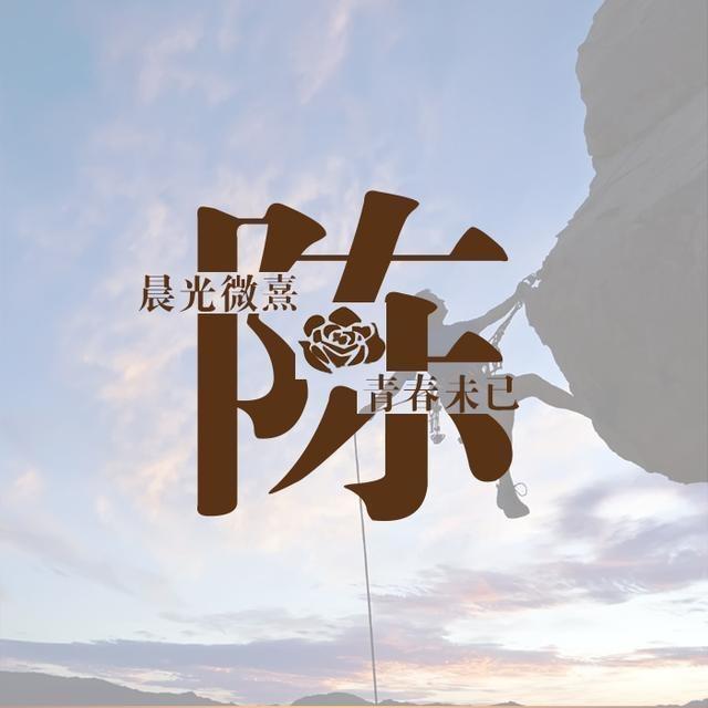 曦曦达