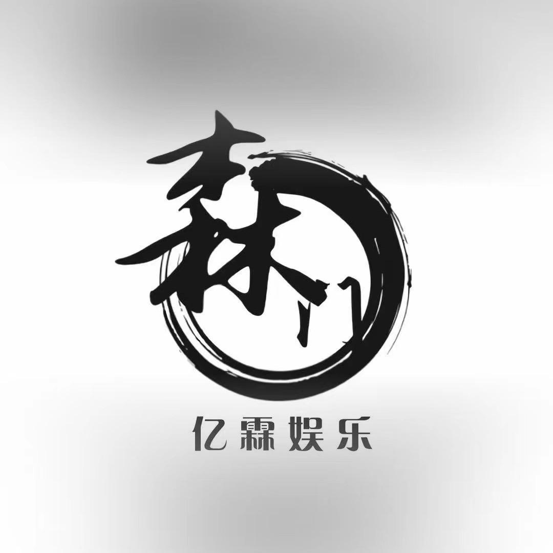 亿霖互娱北境(团队招优）