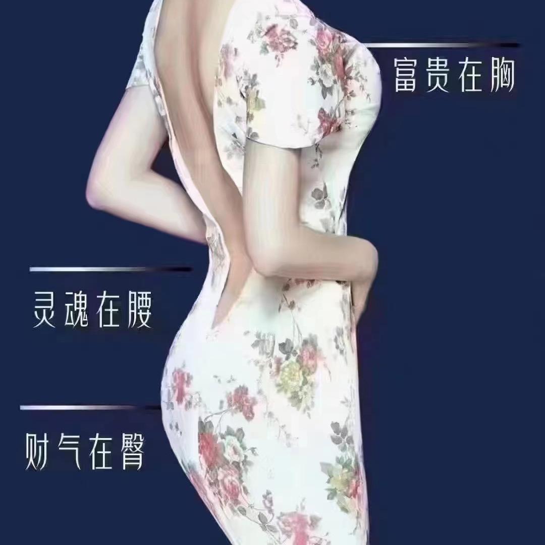 婷轩阁美容养生