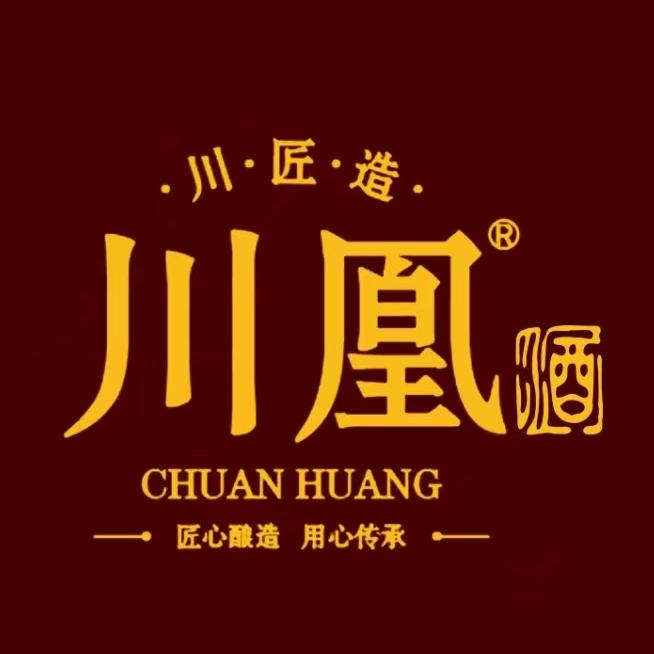 川凰酒