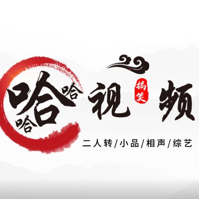 搞笑视频