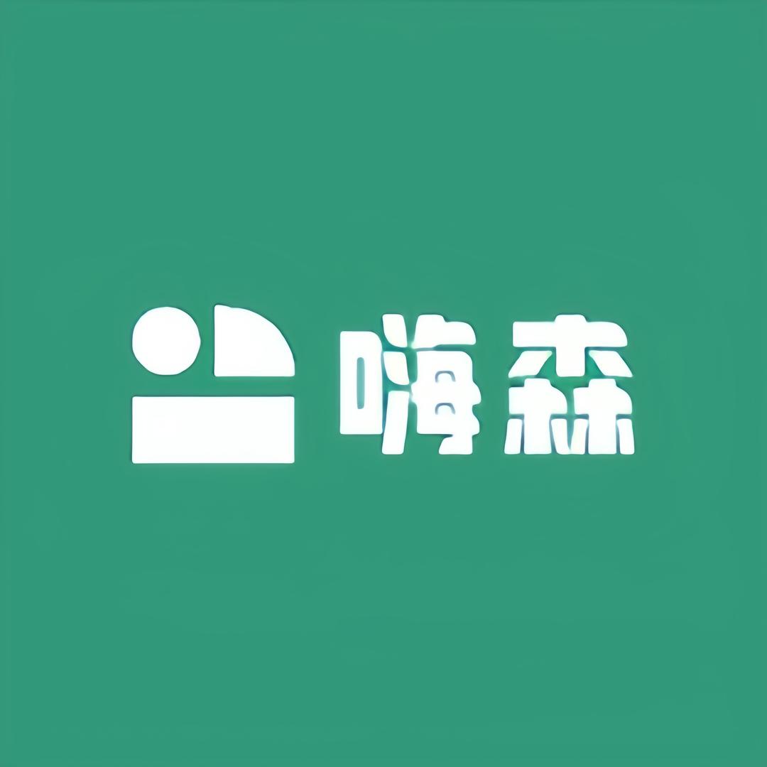 嗨森花卉