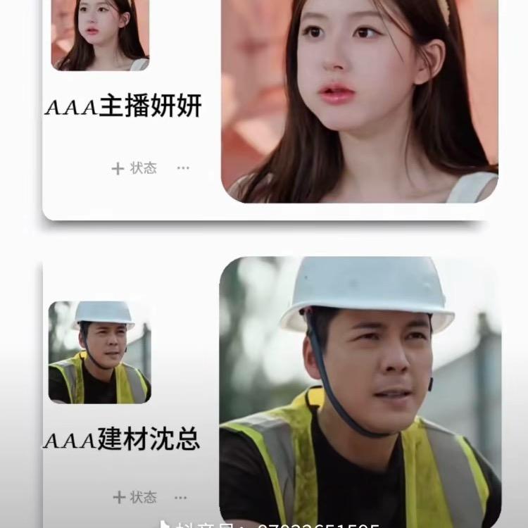 蜡笔猪女王
