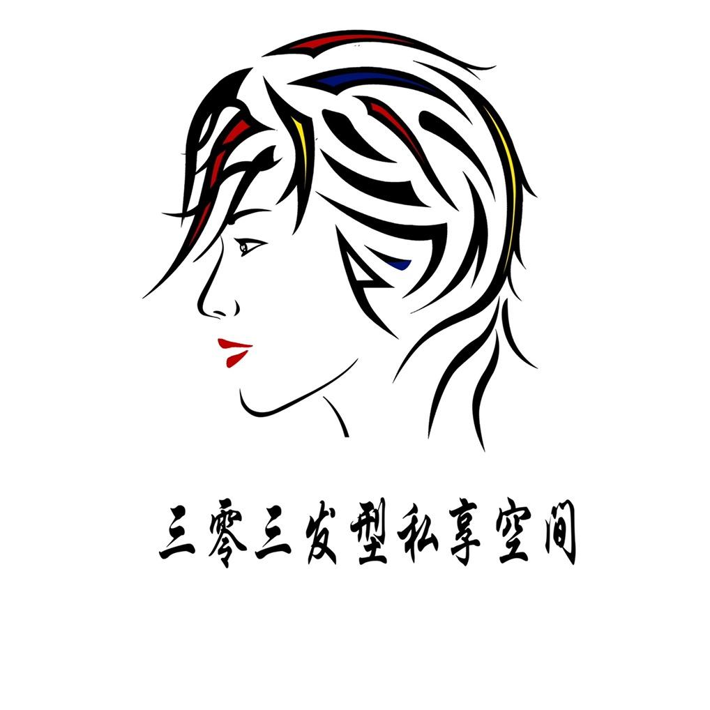 林加发 发哥