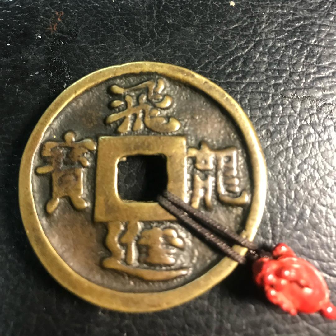 龍曦