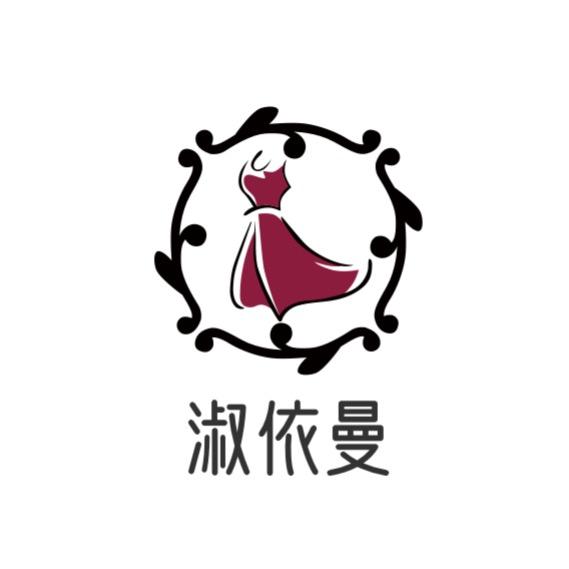 淑依曼睡衣