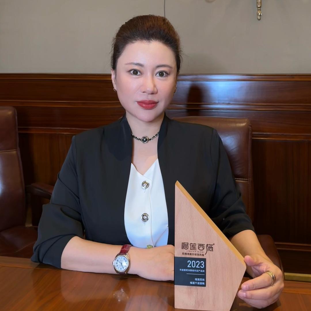 榴莲西施创始人榴莲姐