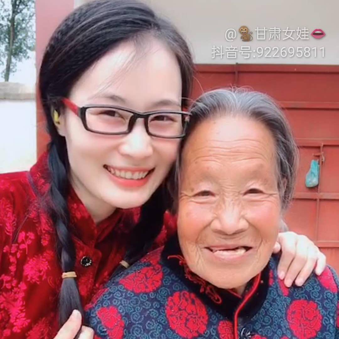 🐒甘肃女娃👄