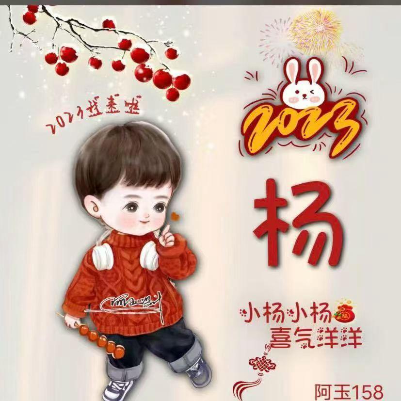 盘锦伟星管·舒适家·施工部地热工程师杨爽