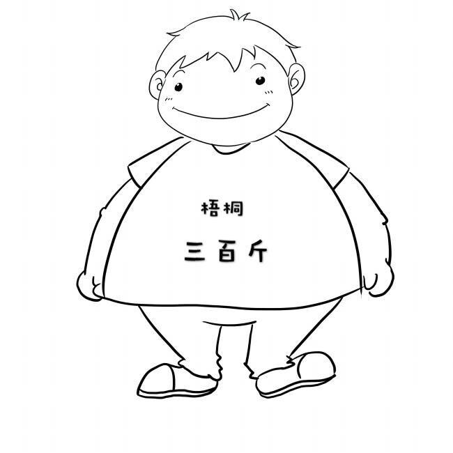 梦幻西游梧桐
