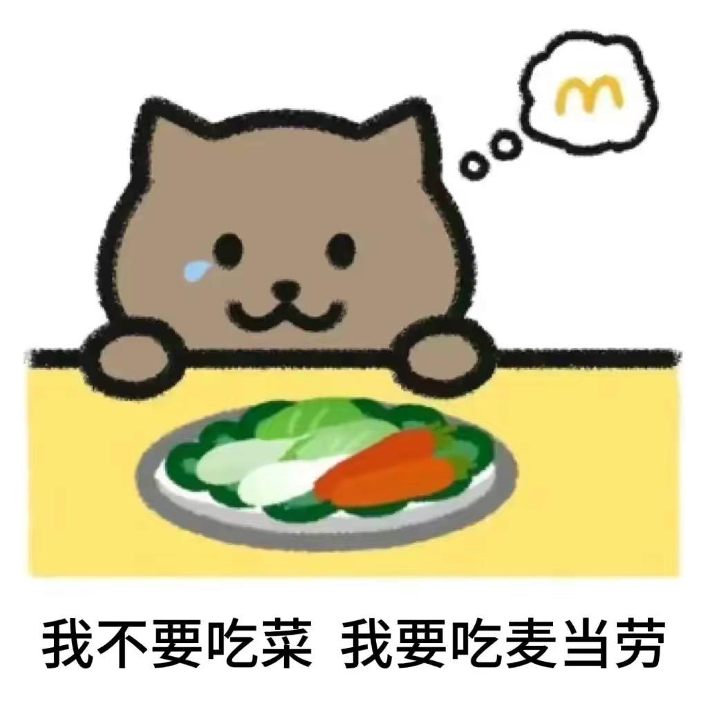小逗比