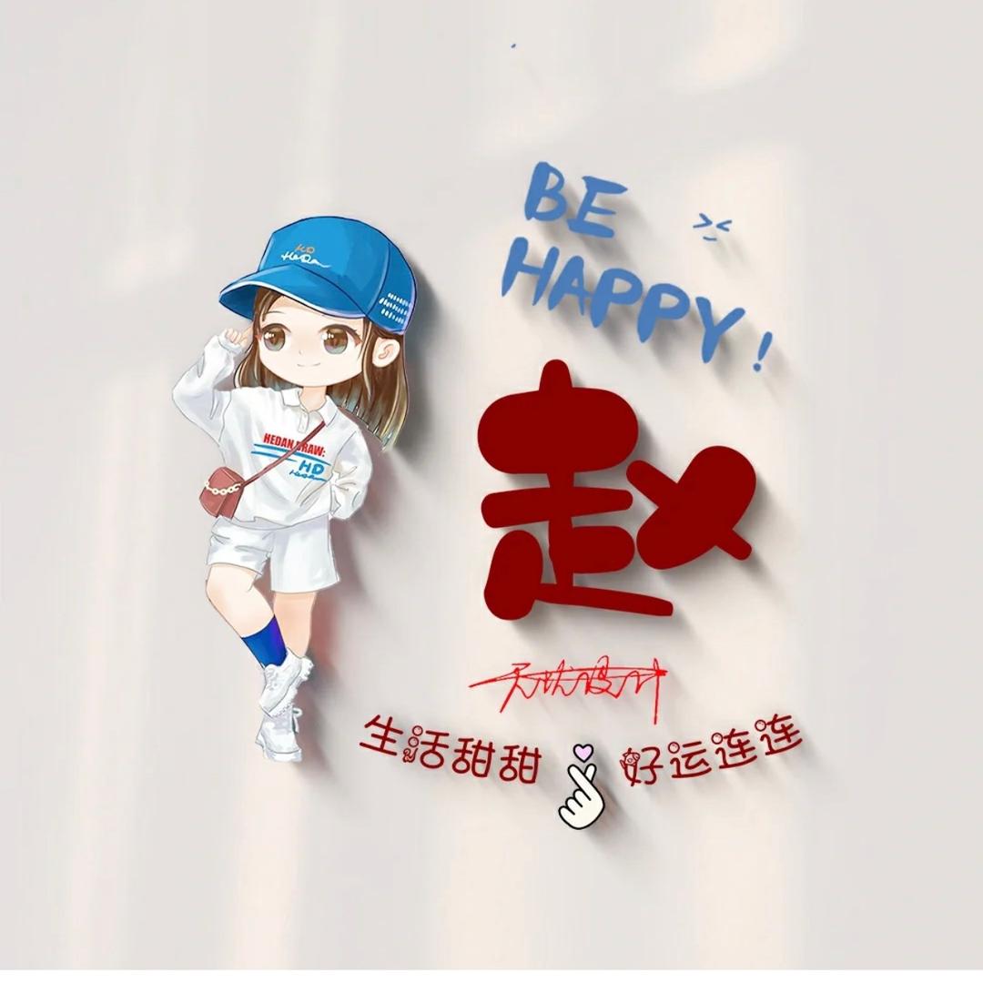@风和日丽