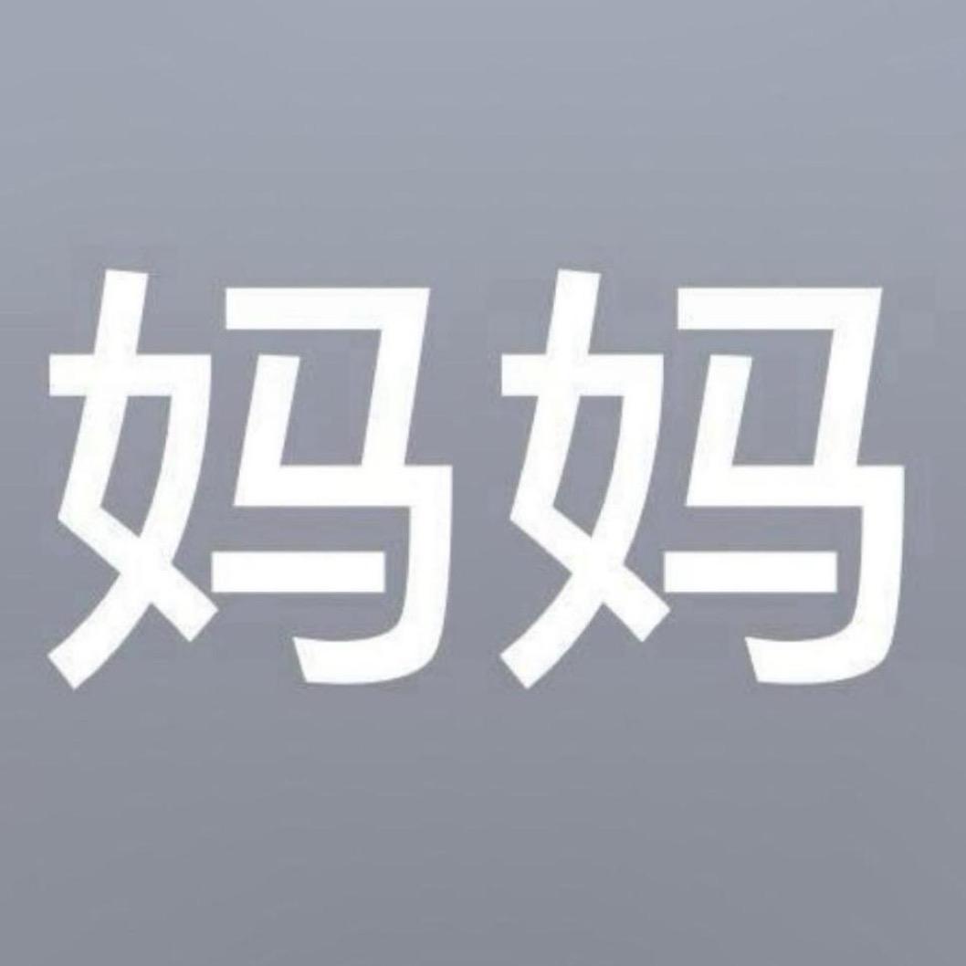 攻速