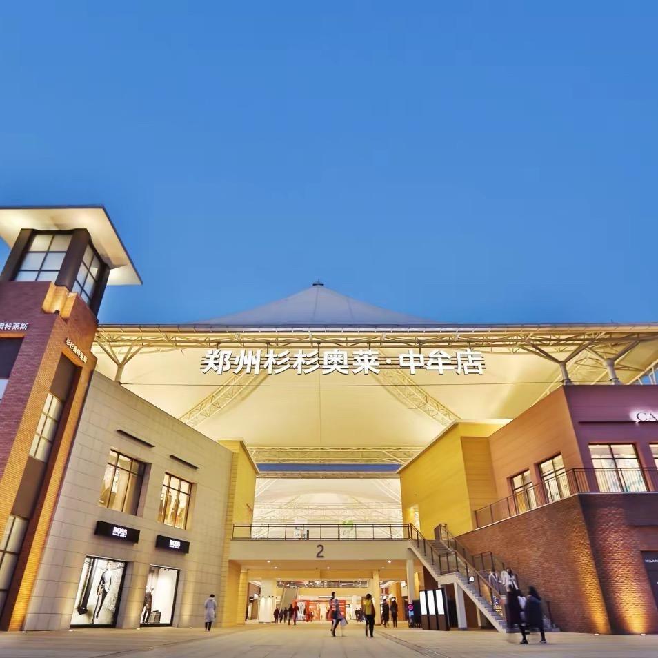 郑州杉杉奥莱GAP中牟店