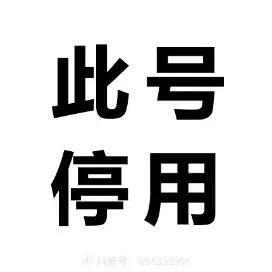 赤心献予祖国