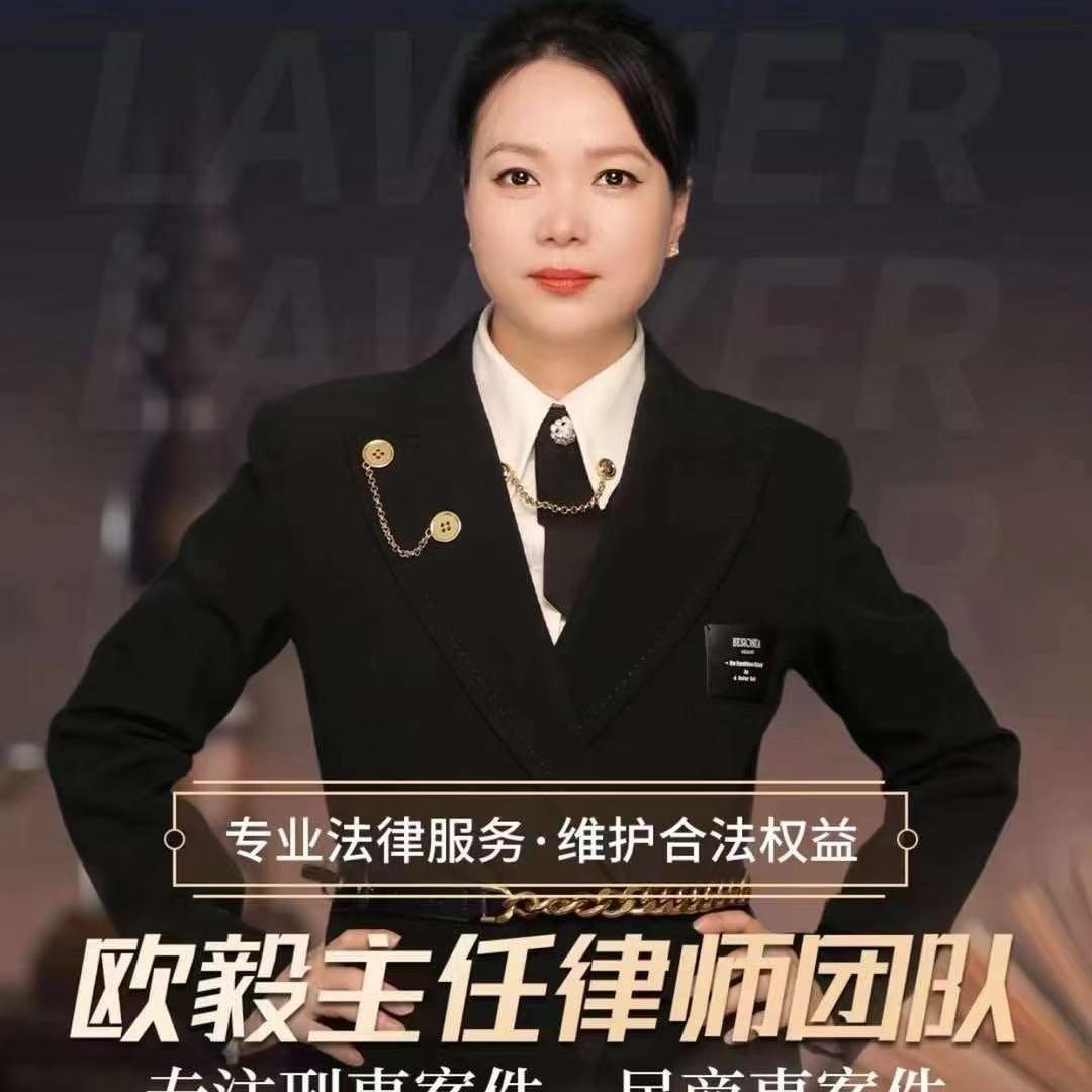 湖南悦凌(衡阳)律师事务所官方号