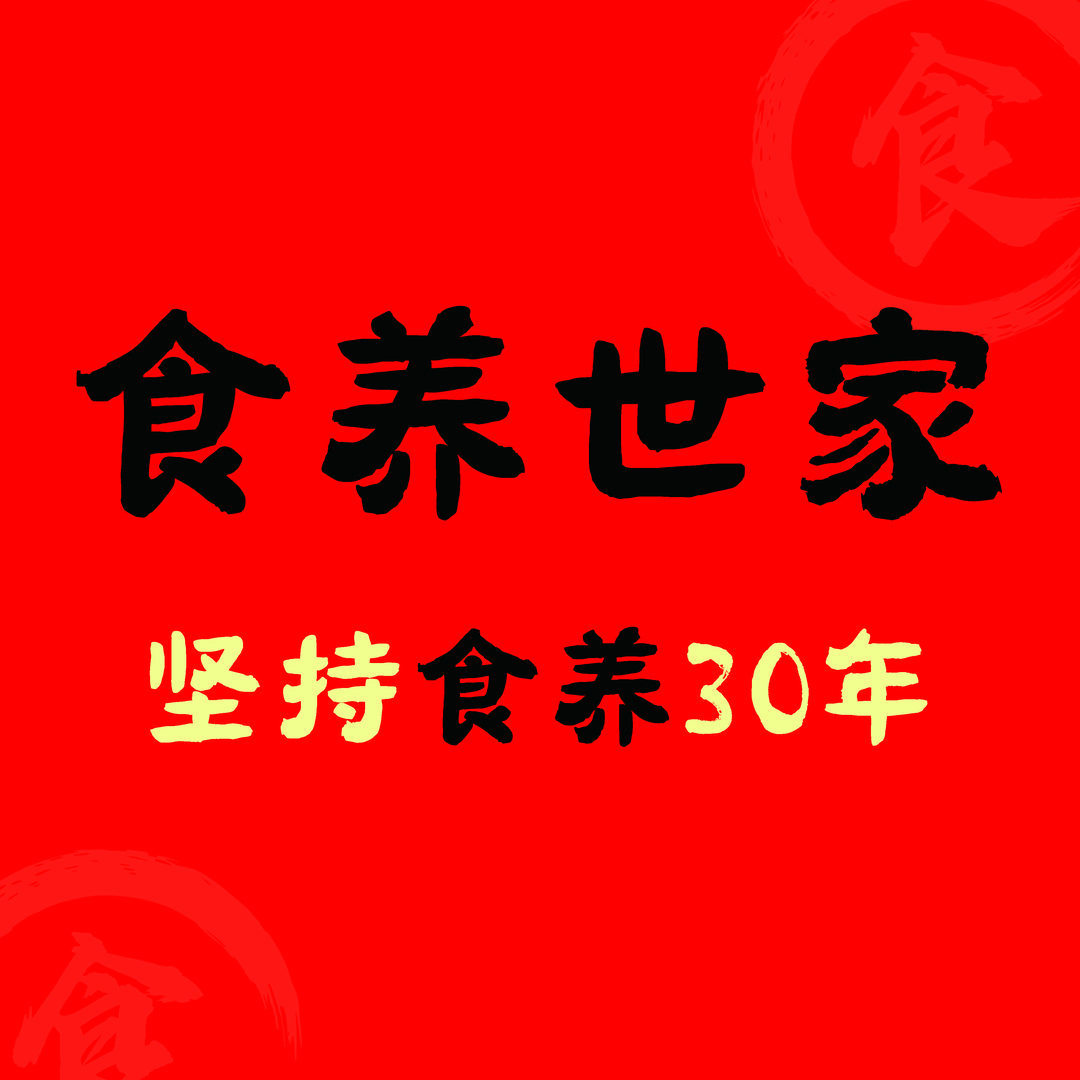 食养世家五谷磨坊