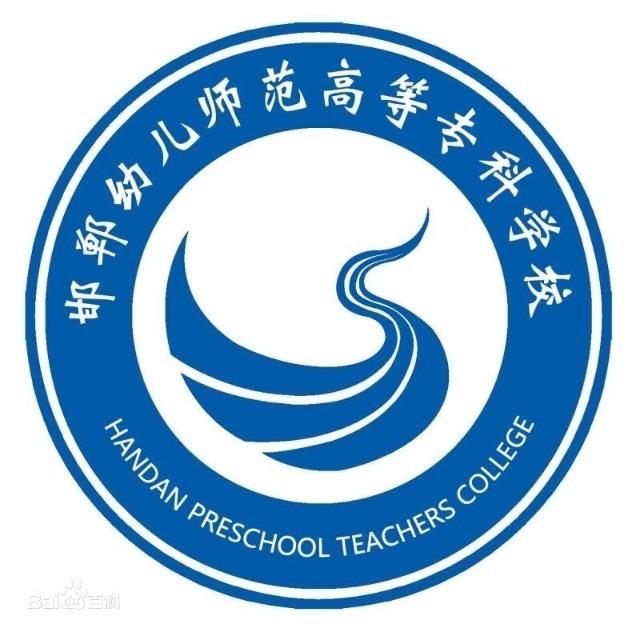 青春邯幼