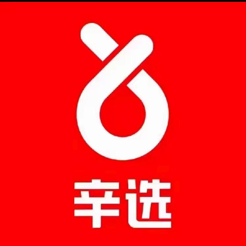 辛辛百货超市