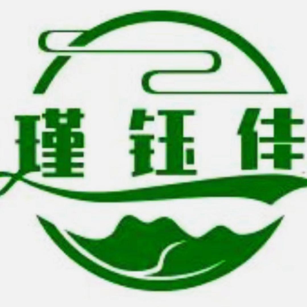 瑾钰佳健康养生店