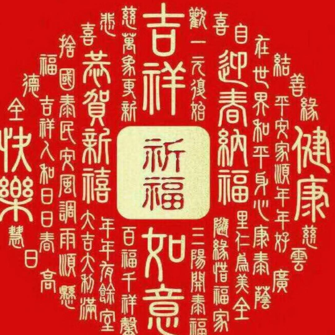 辞🦋