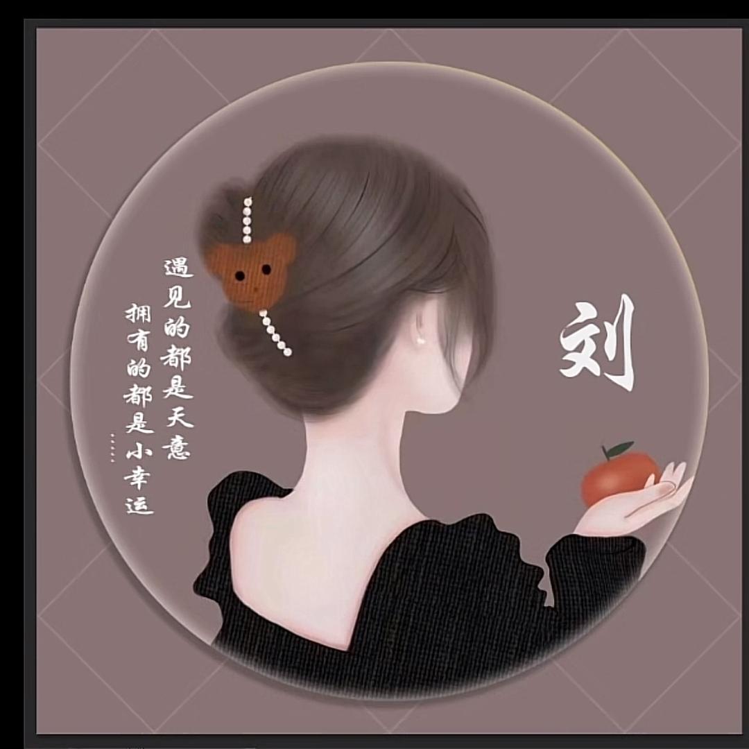 请叫我环环