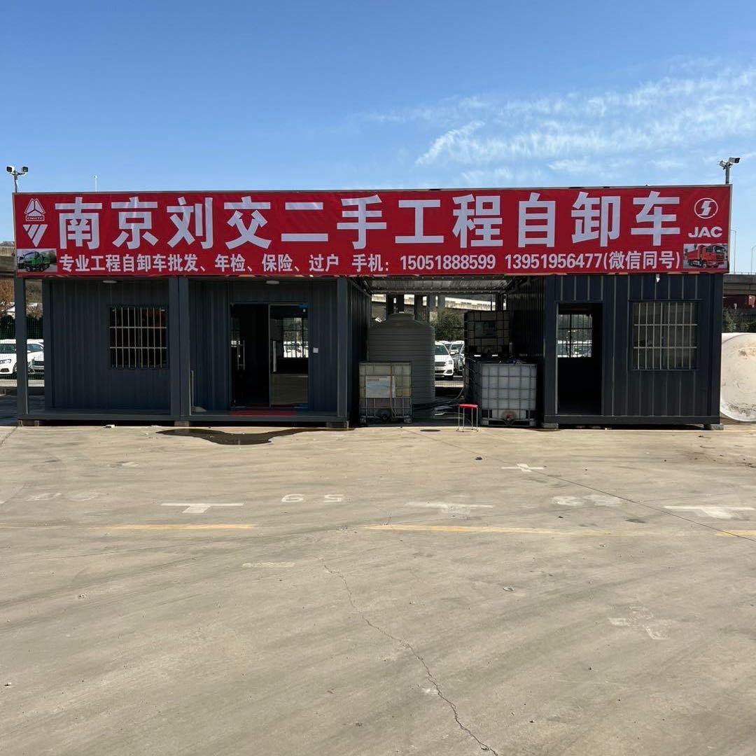 南京刘交二手工程车