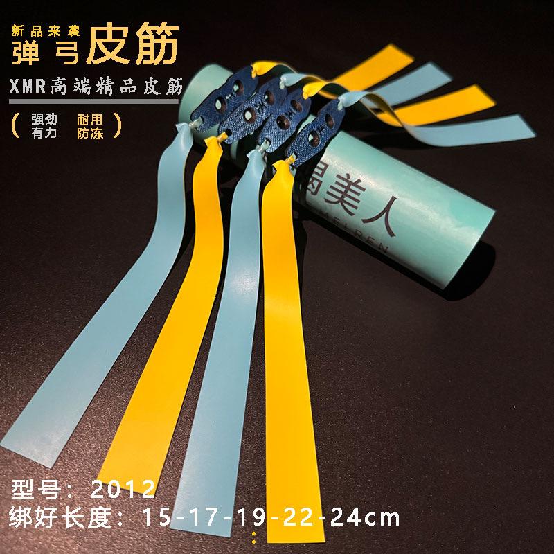 蝎美人扁皮筋工厂店铺