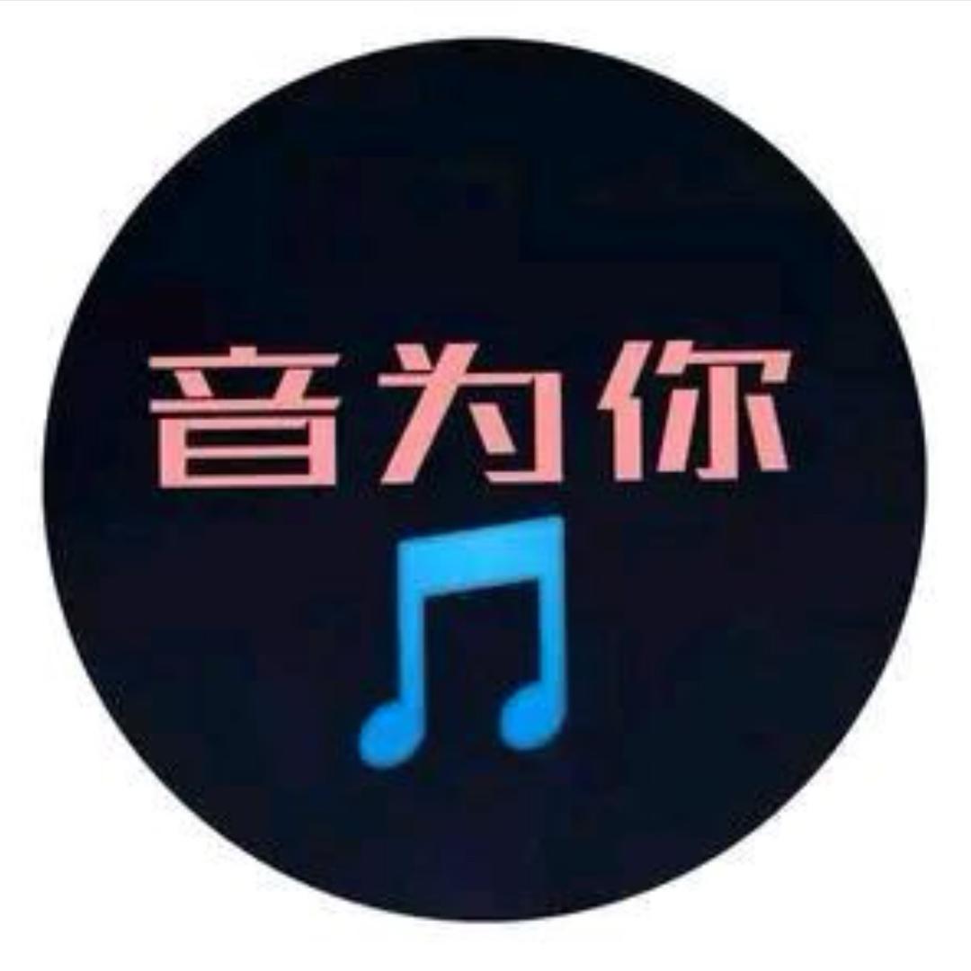 ♥ 小涛 🍑 音乐🎵