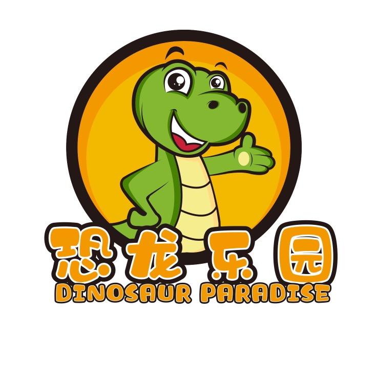 林拥城·恐龙乐园官方号