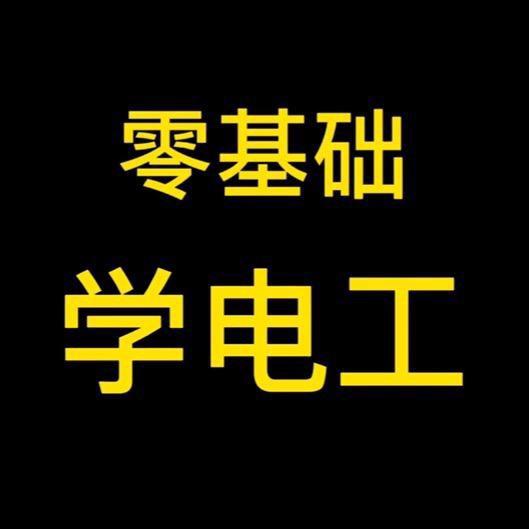 镇镇机电