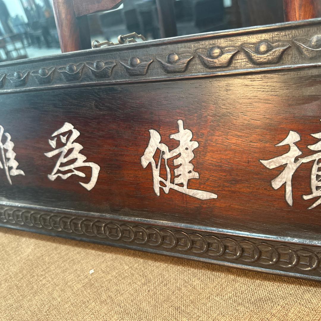 飦耆焘木