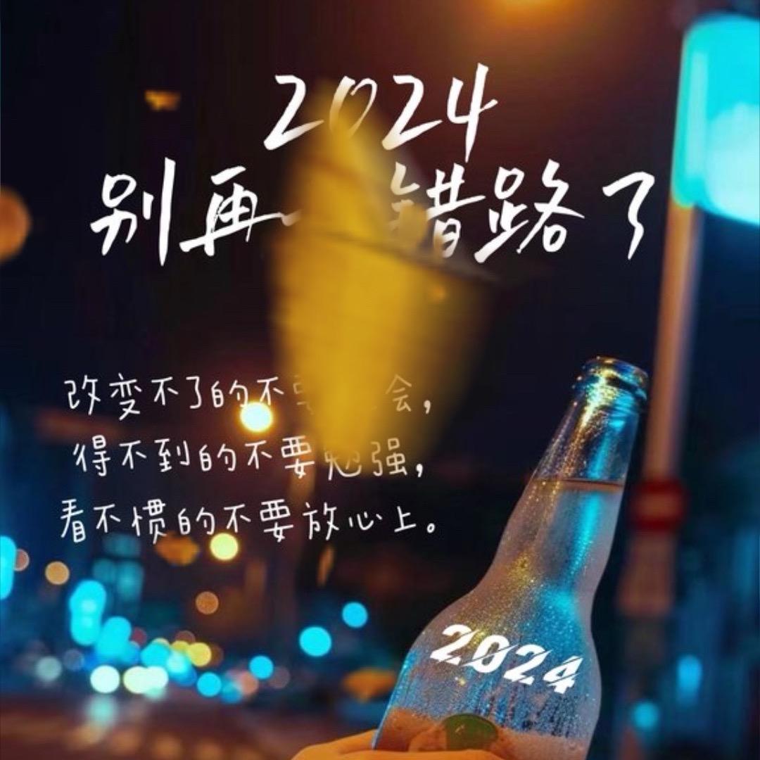 东仓