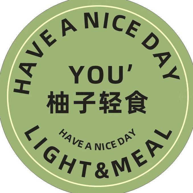 长垣YOU‘柚子轻食-融合料理