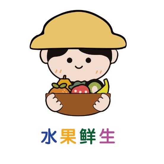 水果鲜生南伞批发零售店