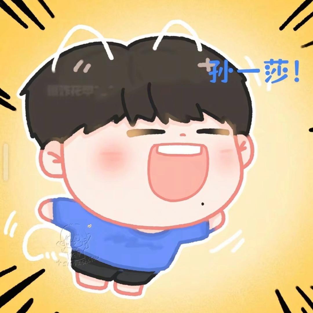 土豆地蛋薯条🍟