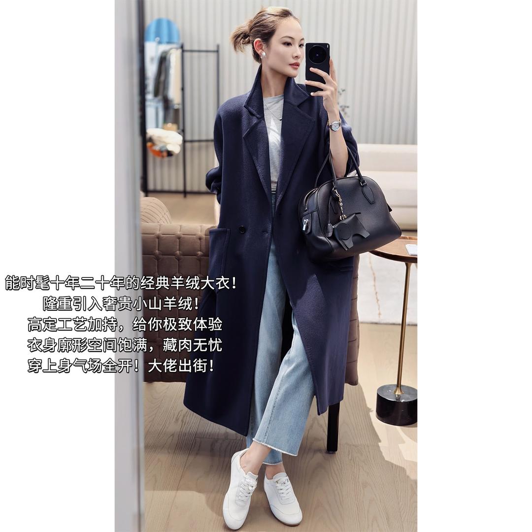 美洋MEIYANG（女装）