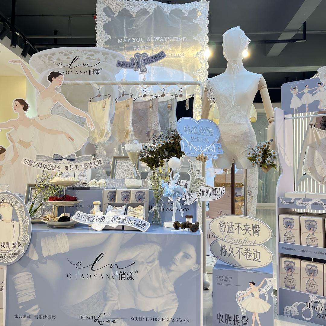 轻法式颜欲系俏漾蕾丝内裤