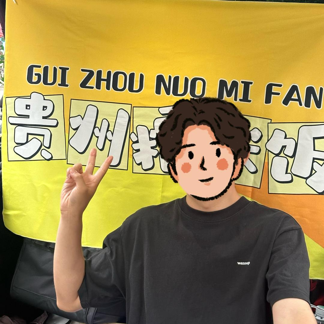 我就爱吃糯米饭