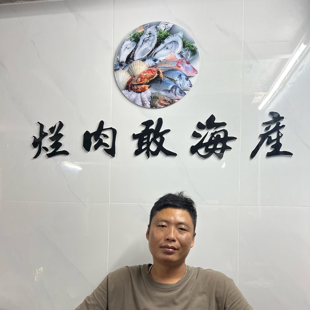 阳江烂肉敢
